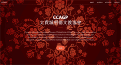 Desktop Screenshot of ccagp.org