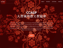 Tablet Screenshot of ccagp.org