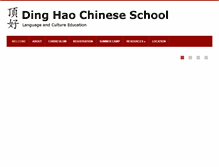 Tablet Screenshot of dinghao.ccagp.org